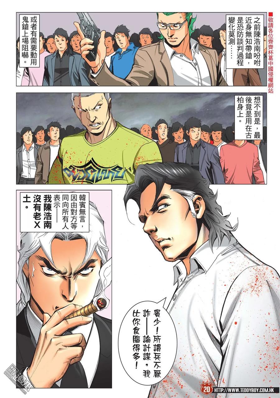 第18页