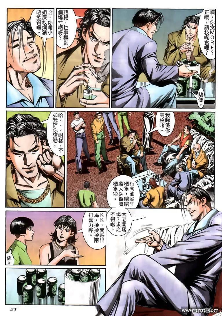 第18页