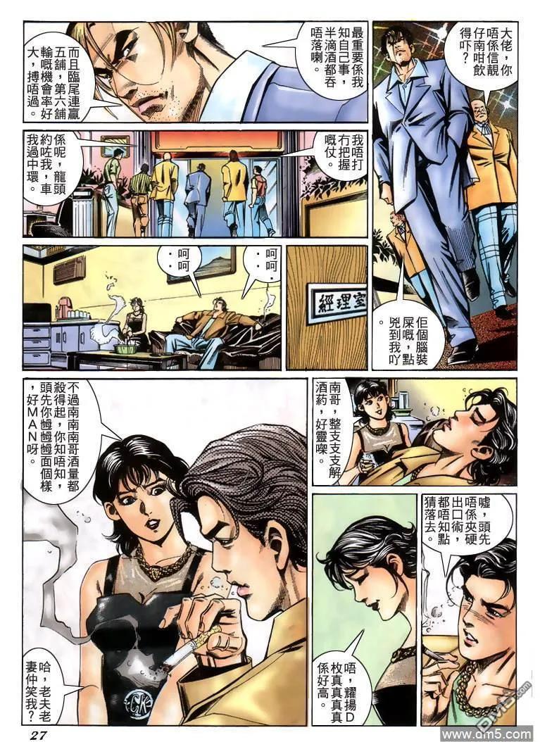 第24页