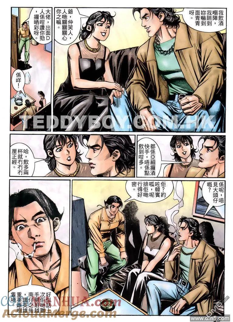 第25页