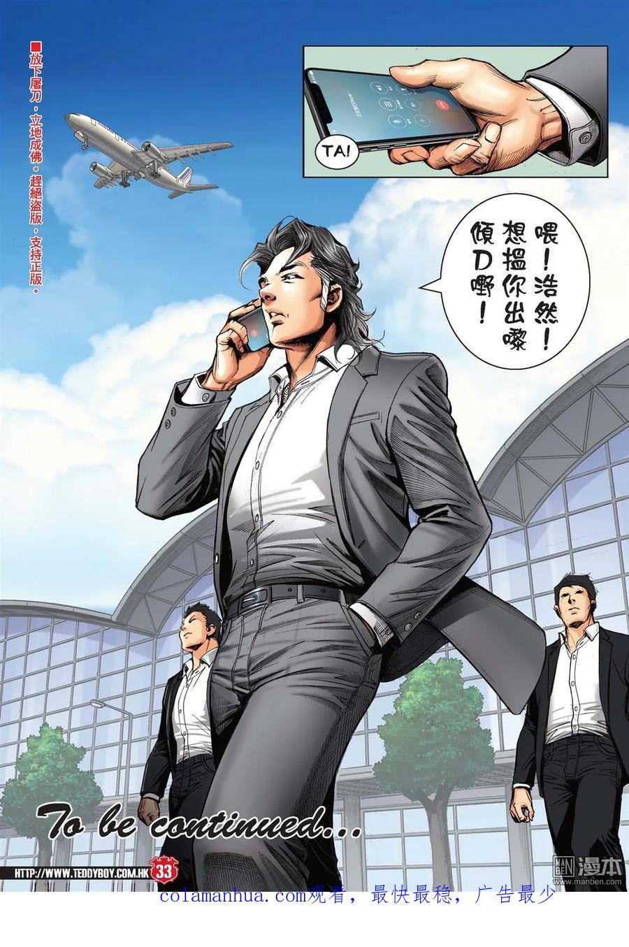 第30页