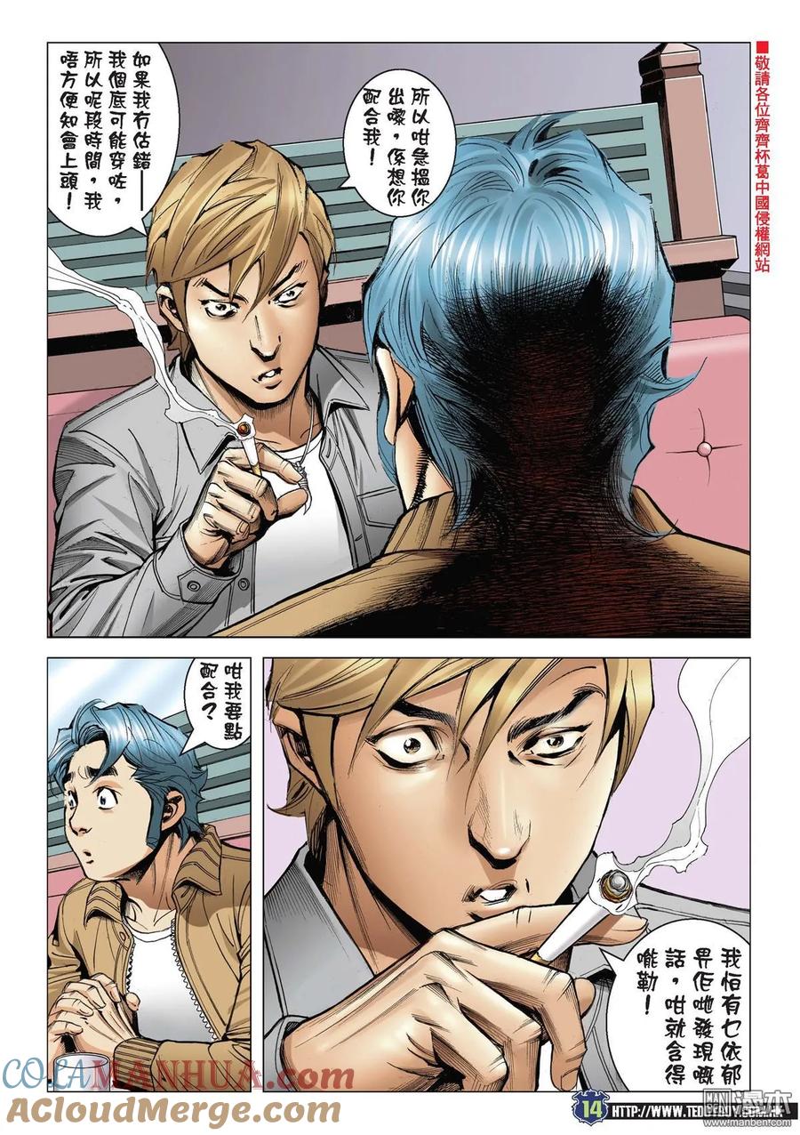 第13页