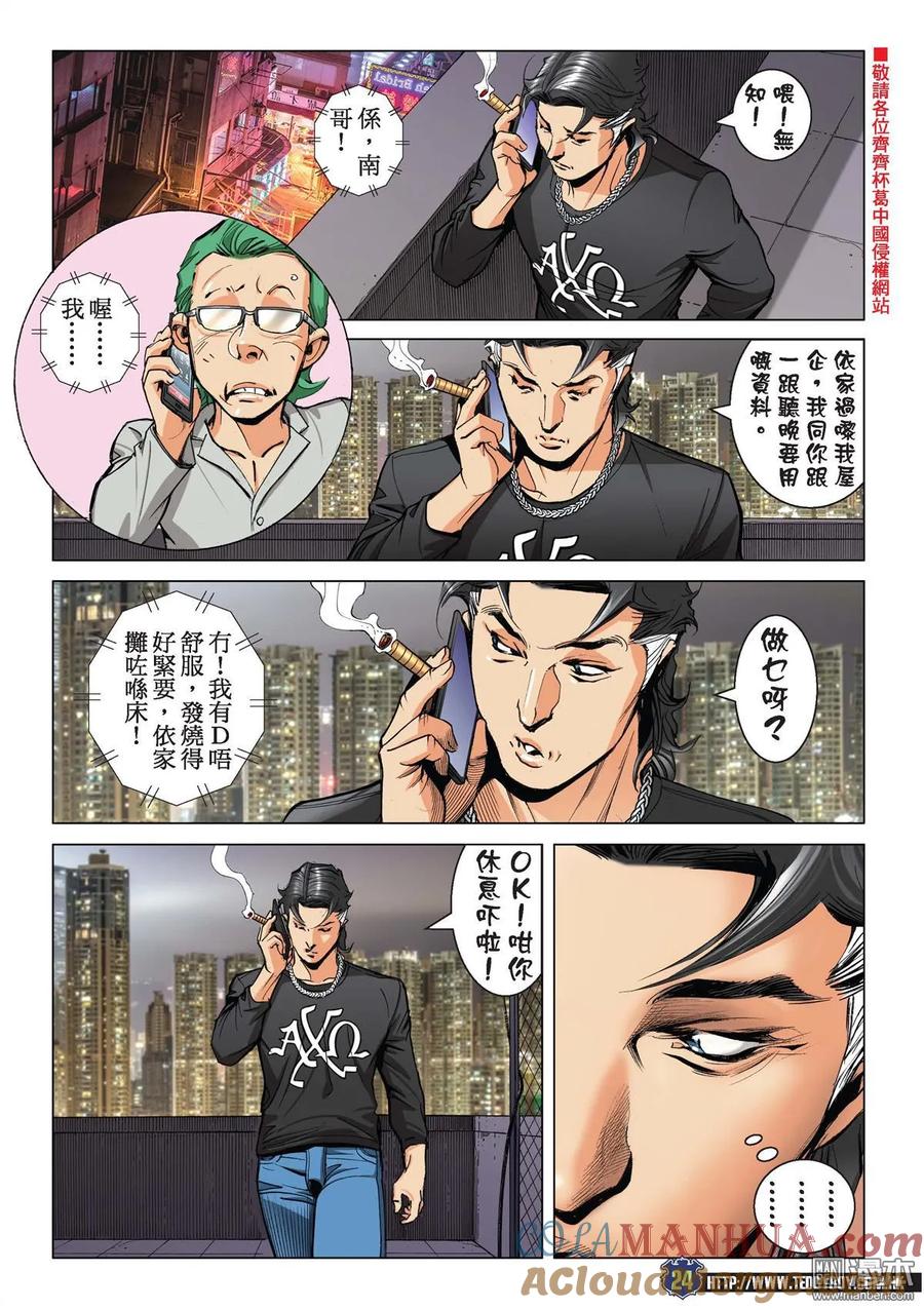 第21页