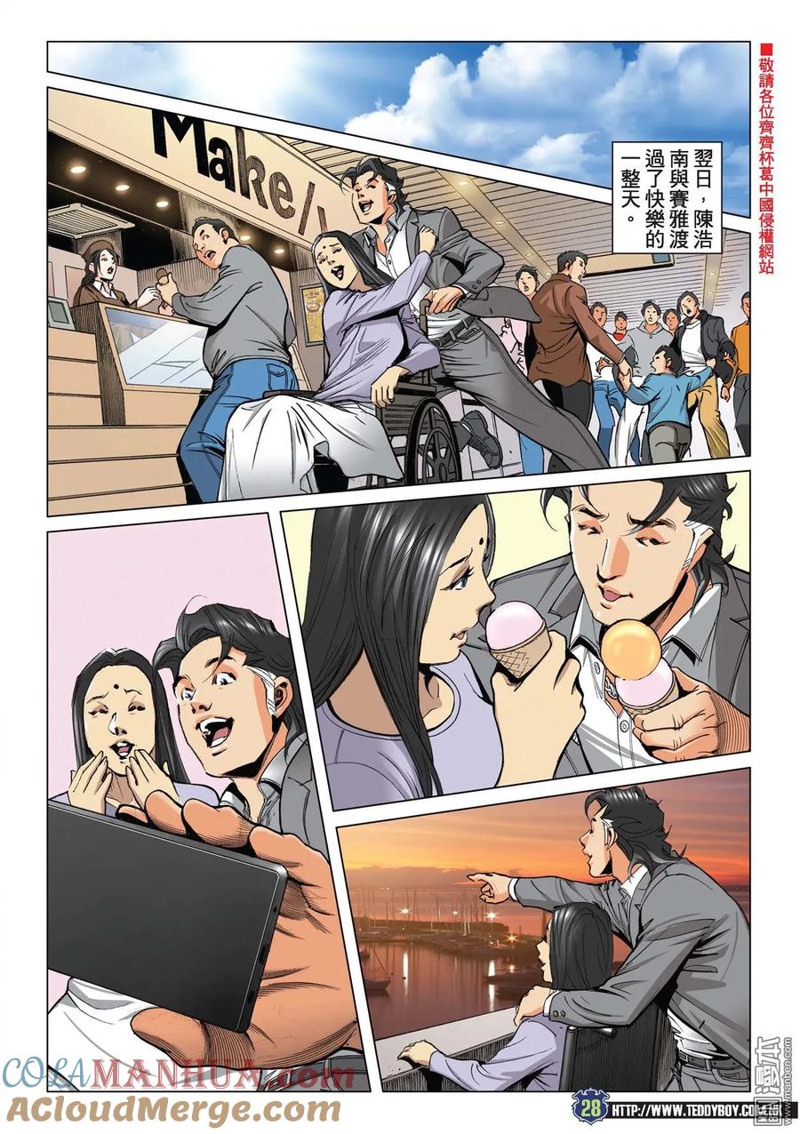 第25页