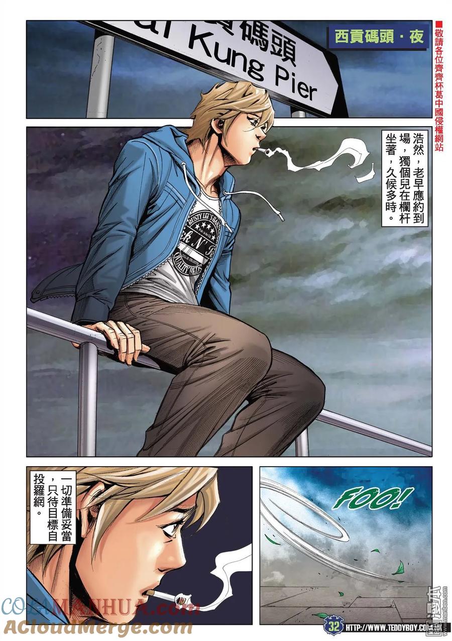 第29页