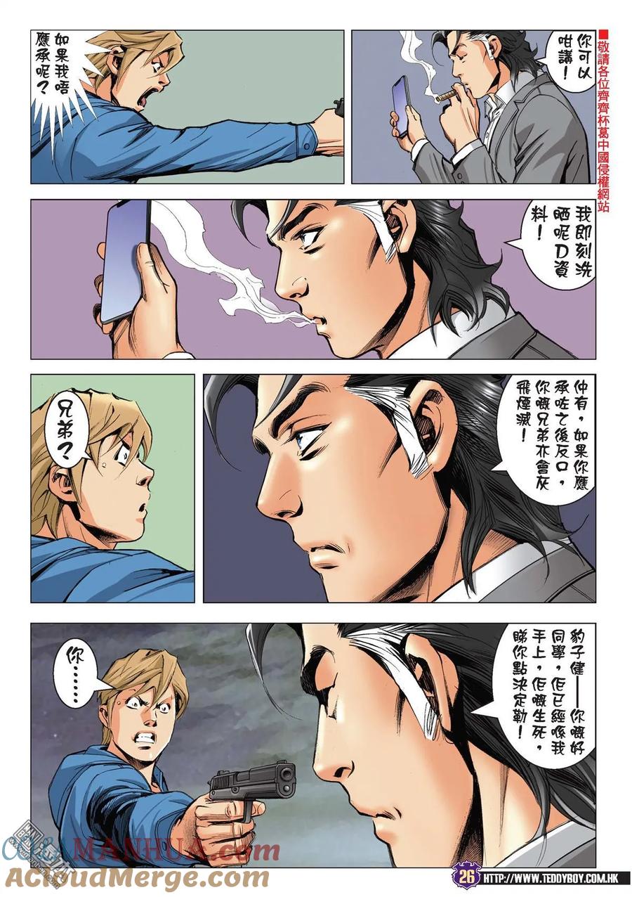 第23页