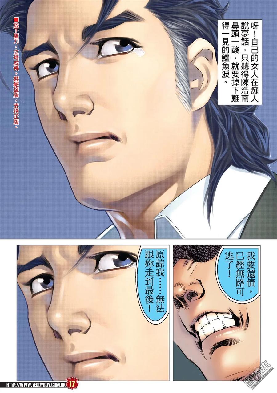 第16页
