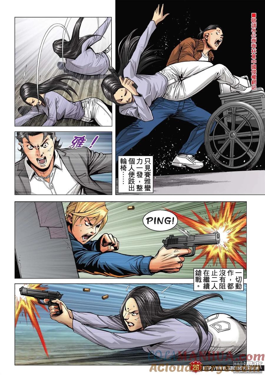 第23页