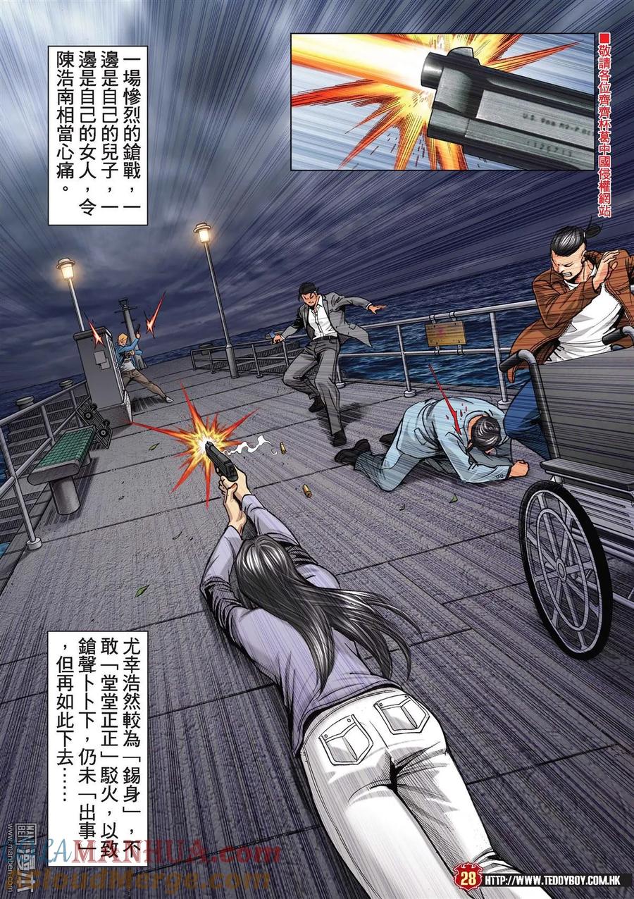 第25页