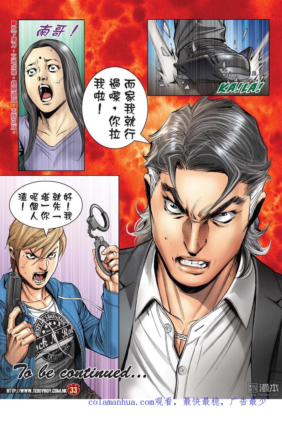 第30页