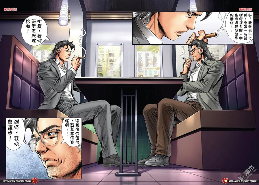 第18页