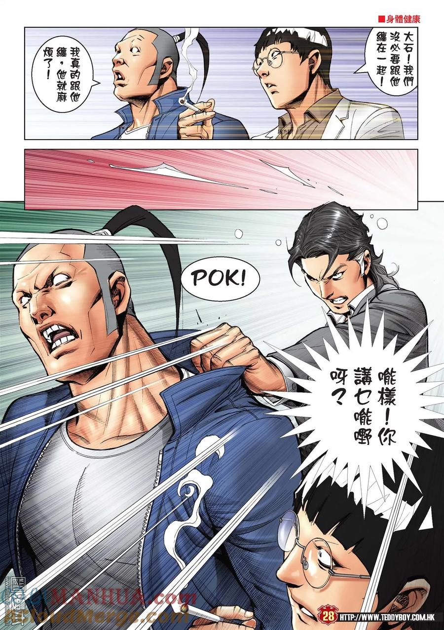 第25页