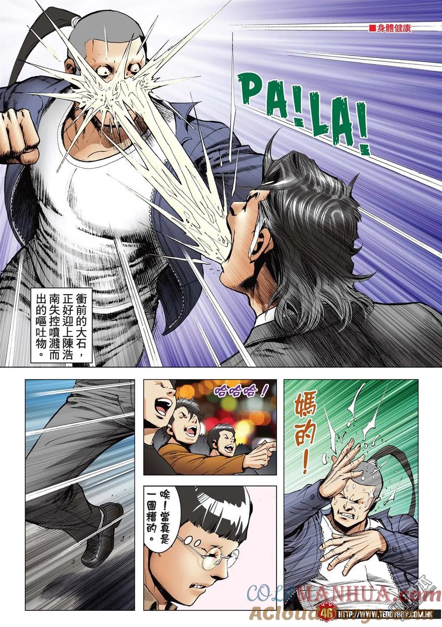 第11页