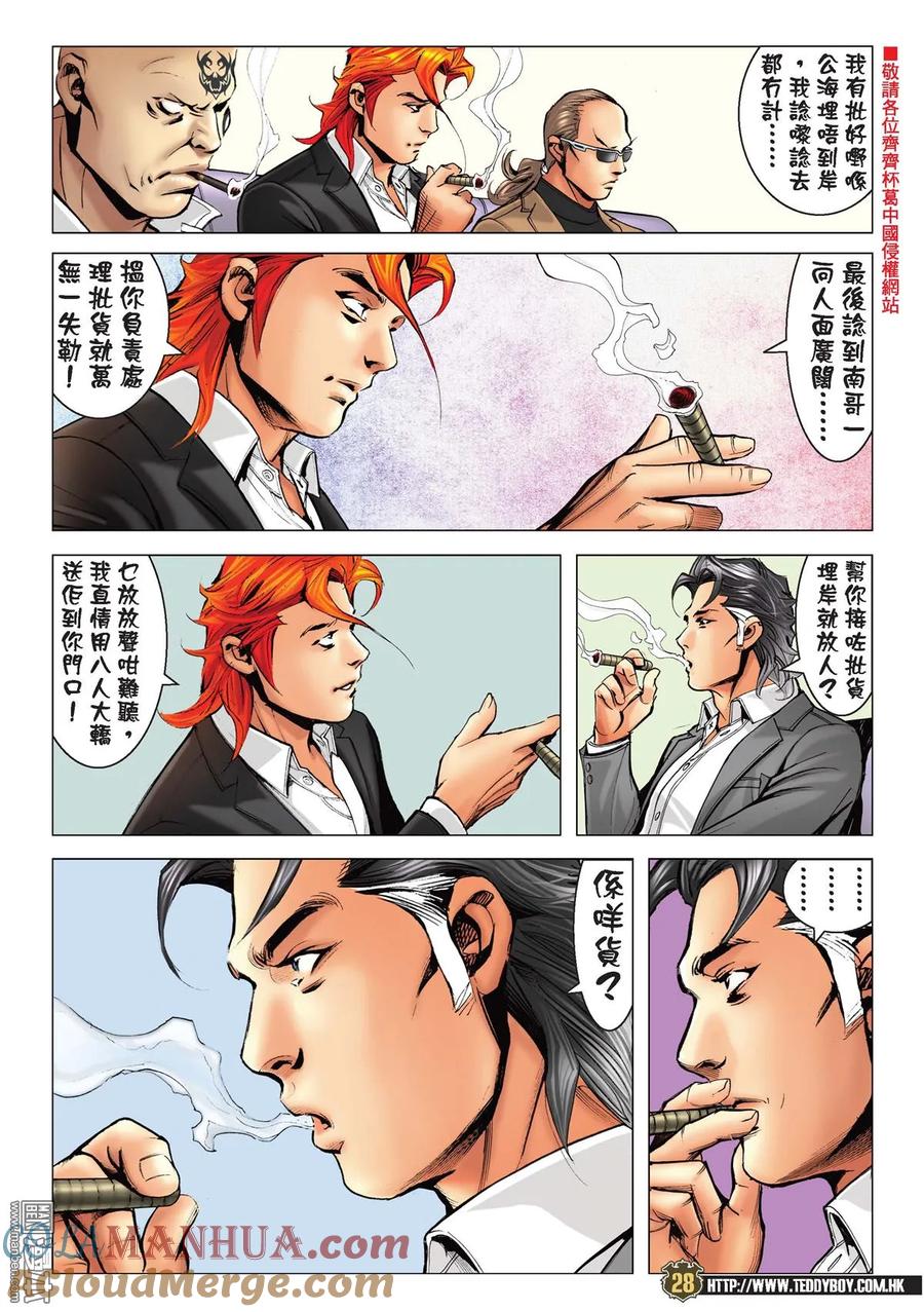 第25页