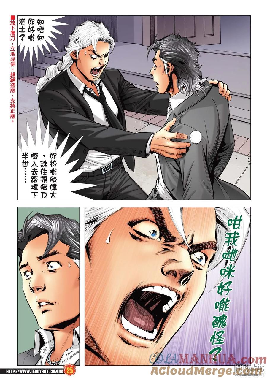 第23页