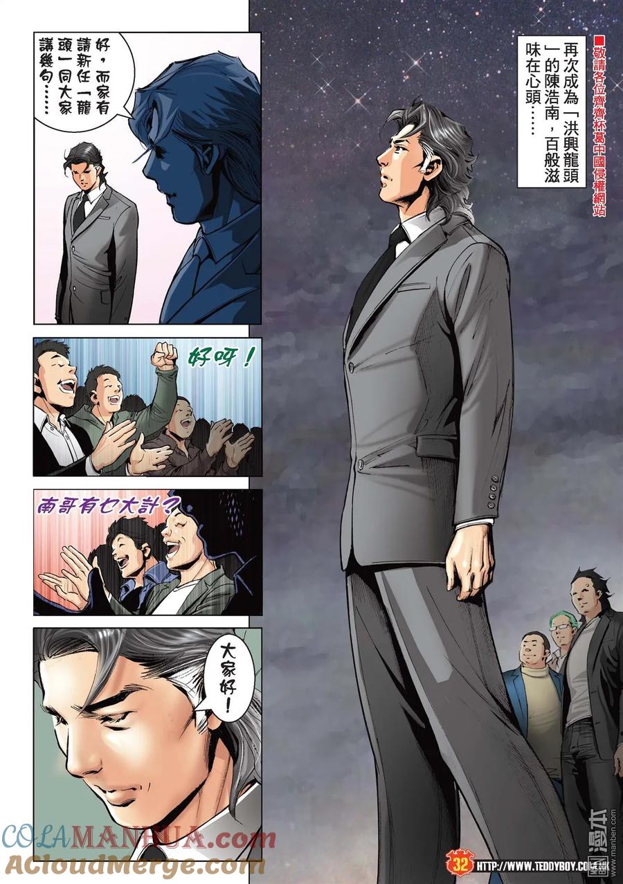 第29页