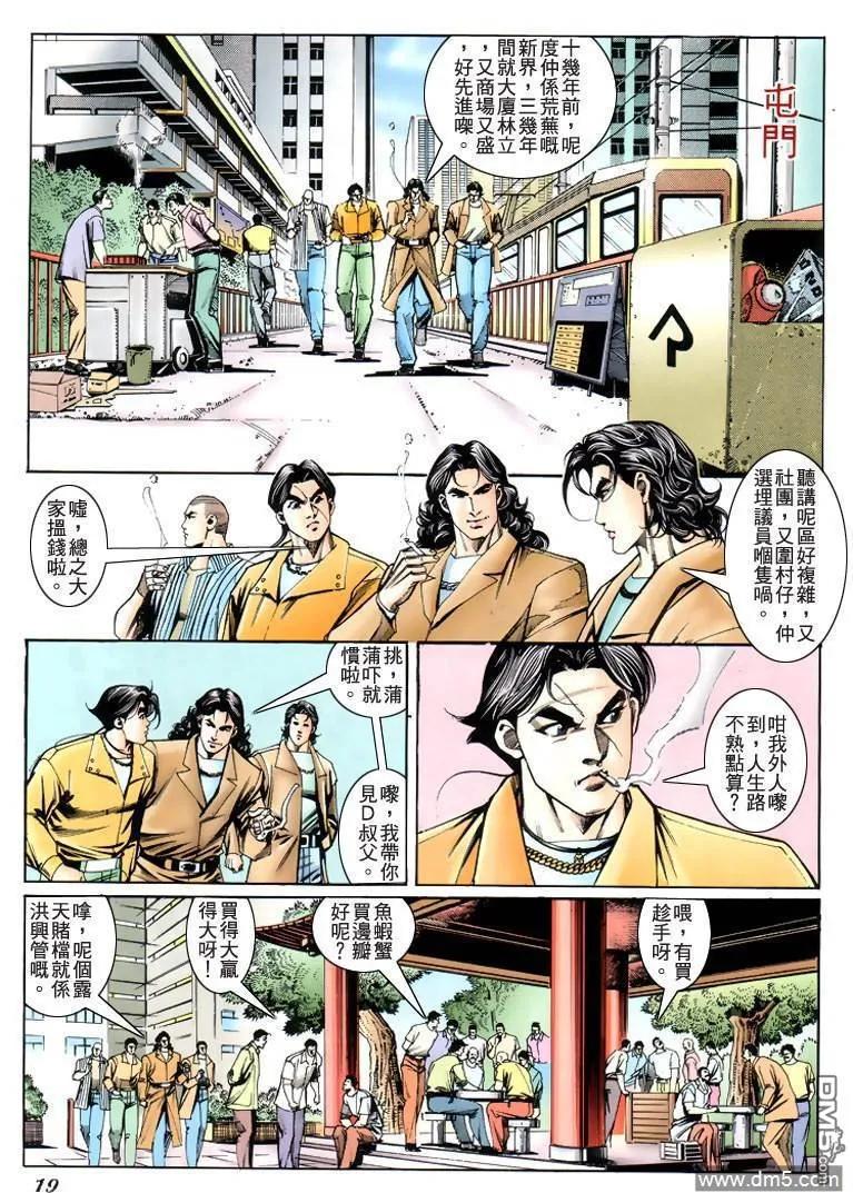 第18页