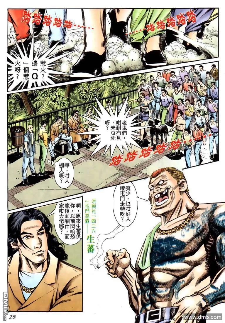 第22页
