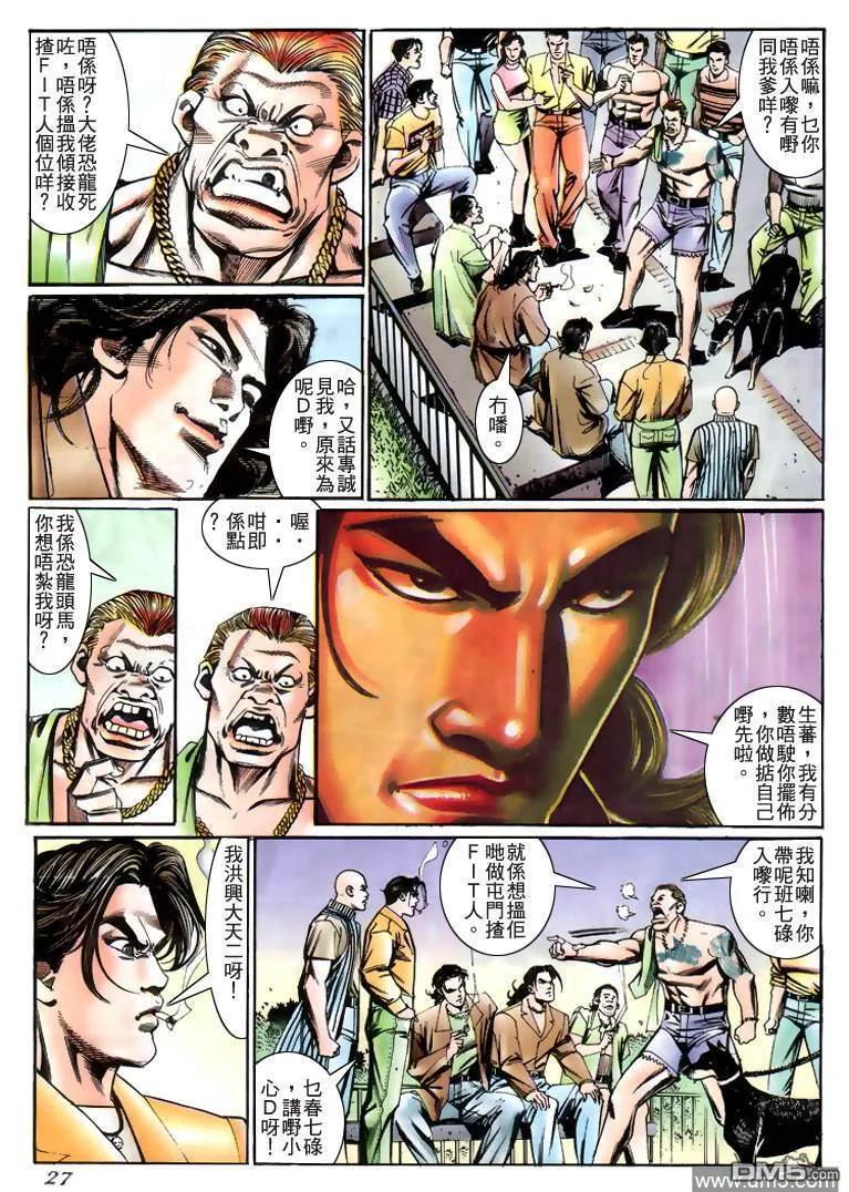 第24页