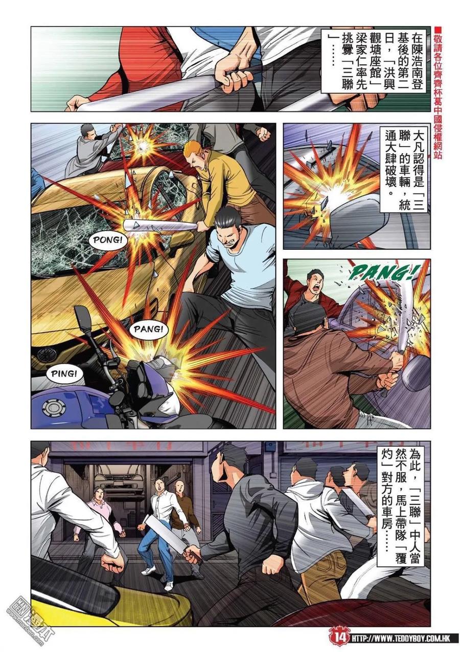 第12页