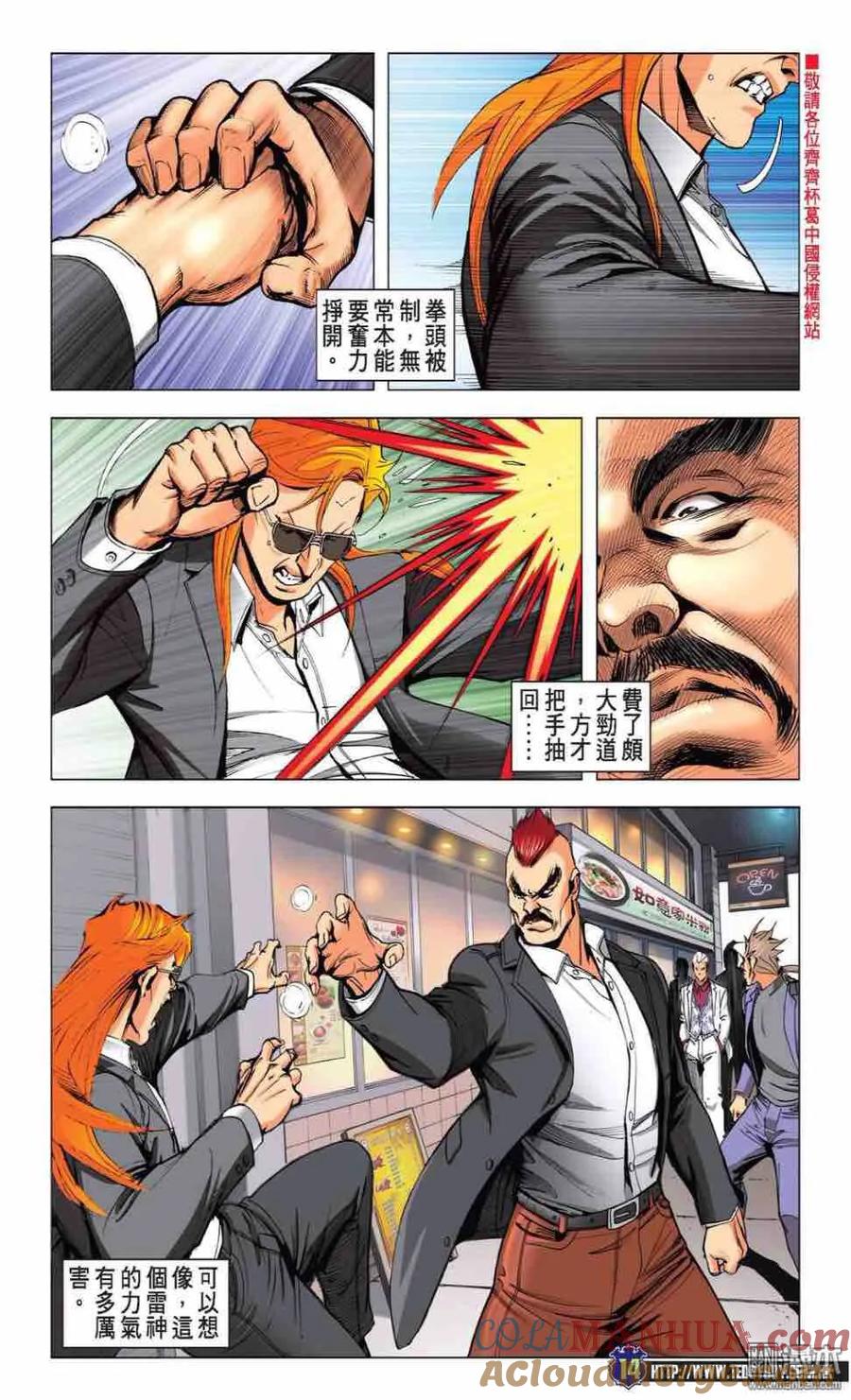 第13页