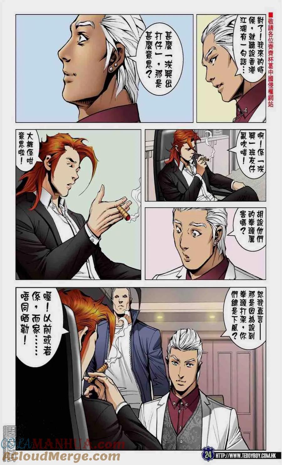 第23页