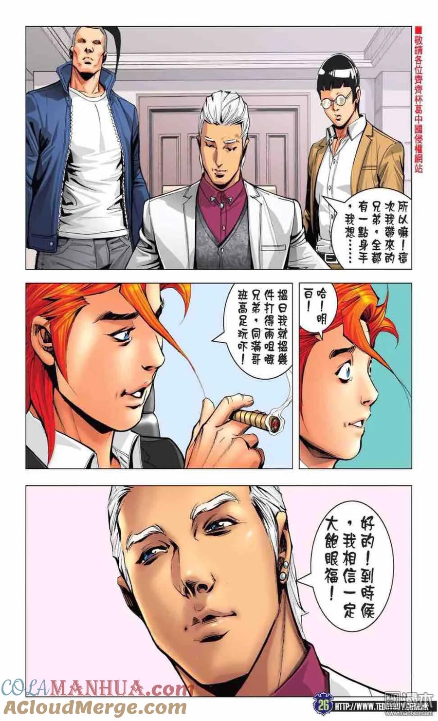 第25页