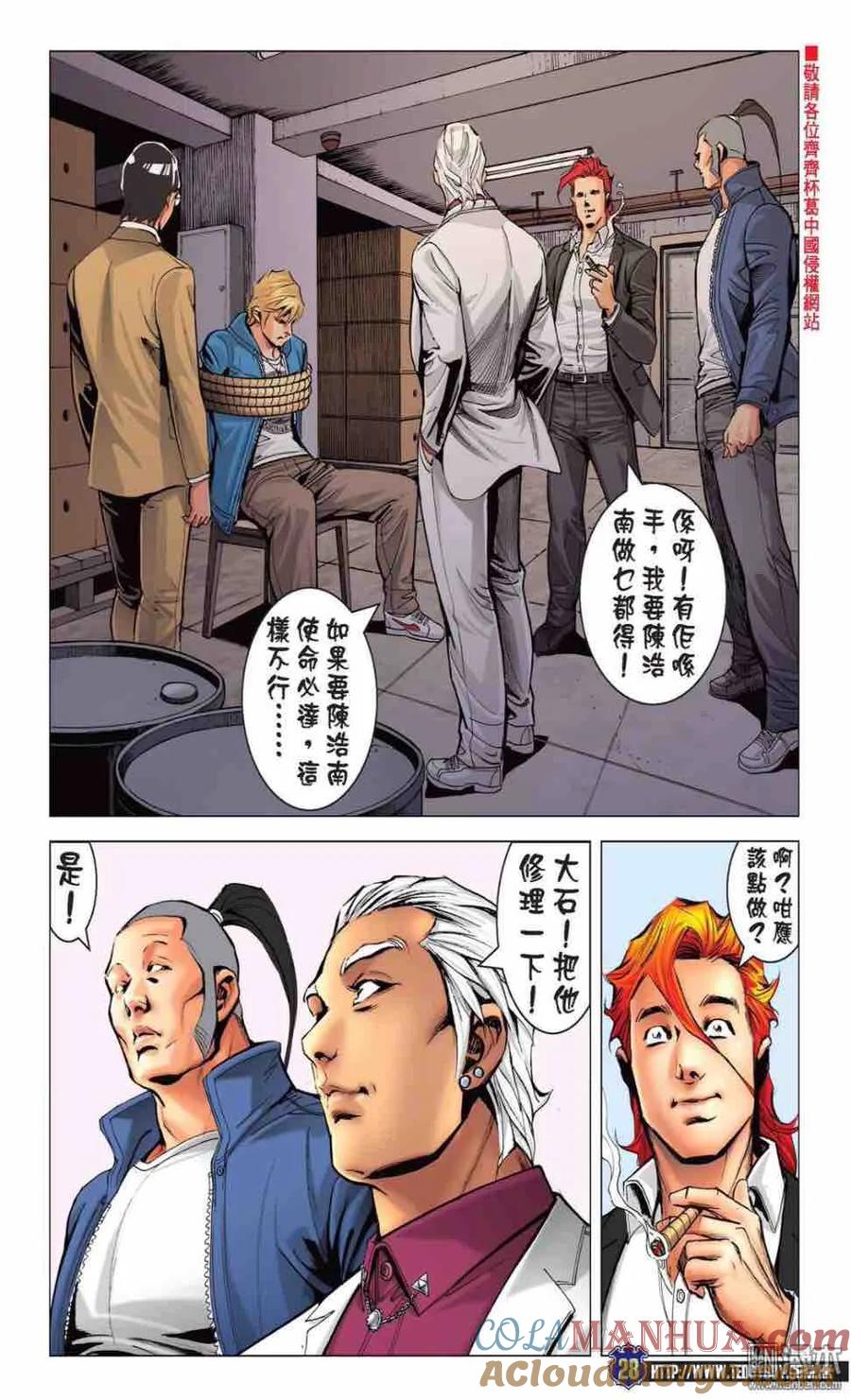 第27页