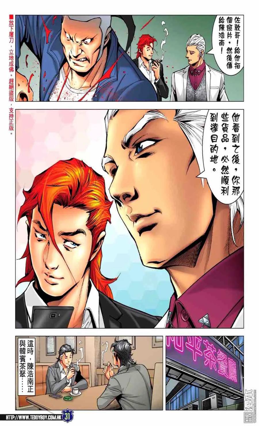 第30页