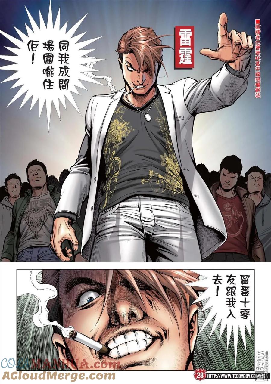 第25页