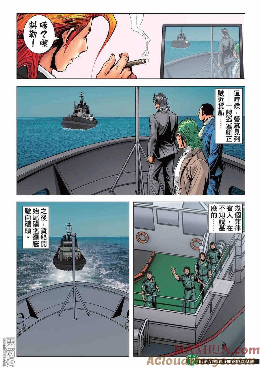 第11页