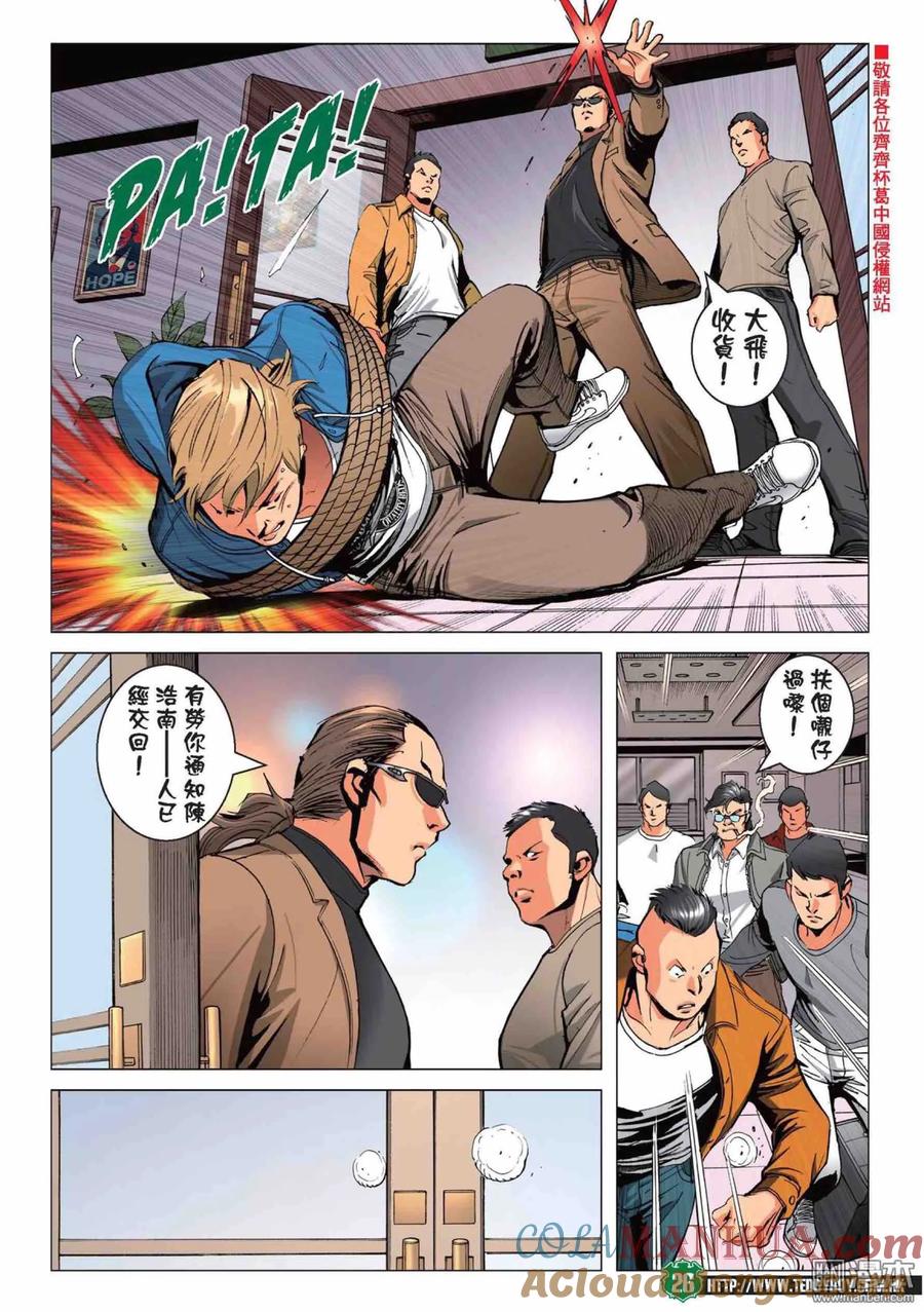 第23页
