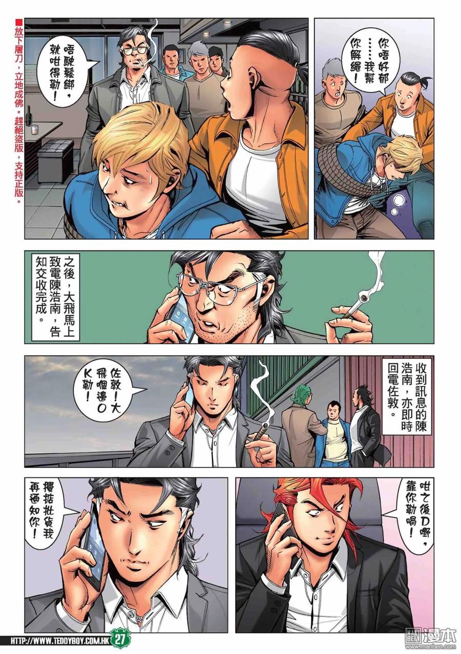 第24页