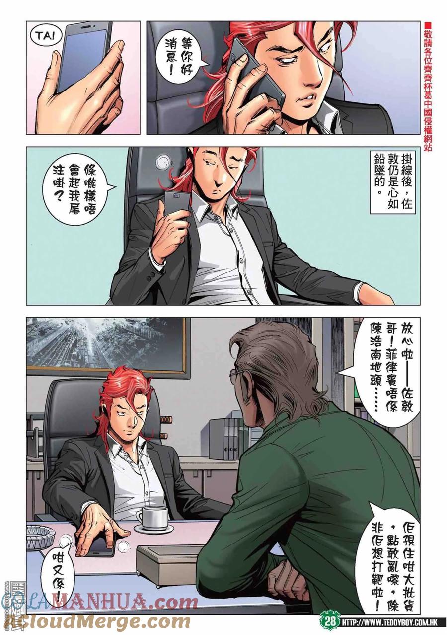 第25页