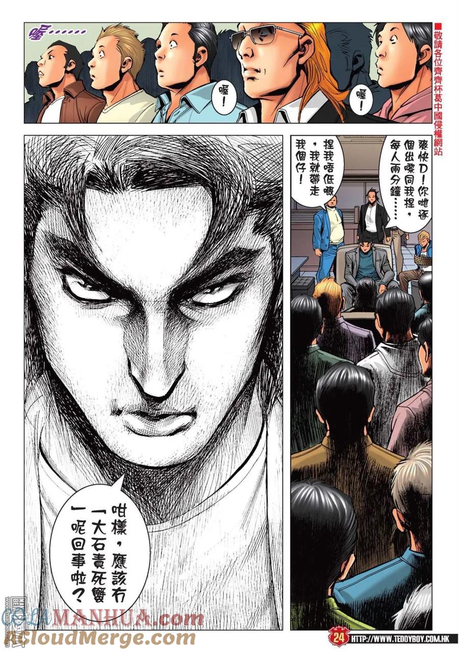第21页