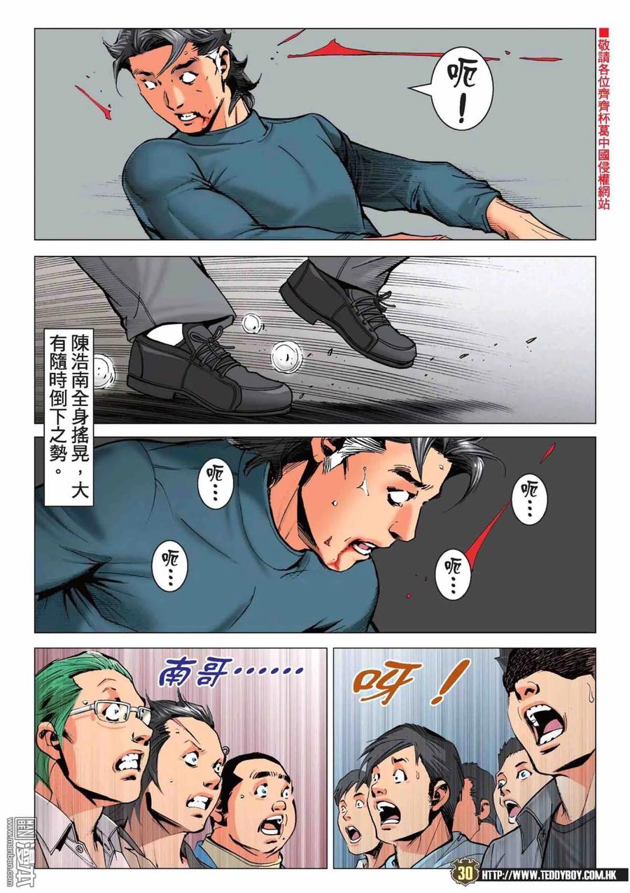第28页