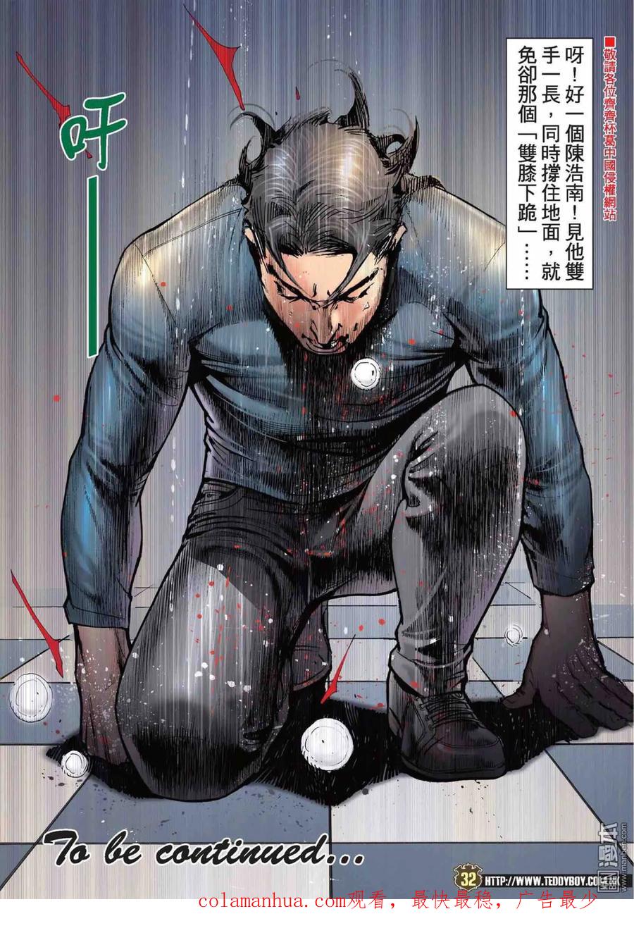 第30页