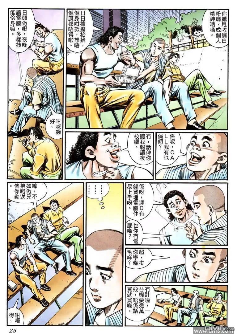 第18页