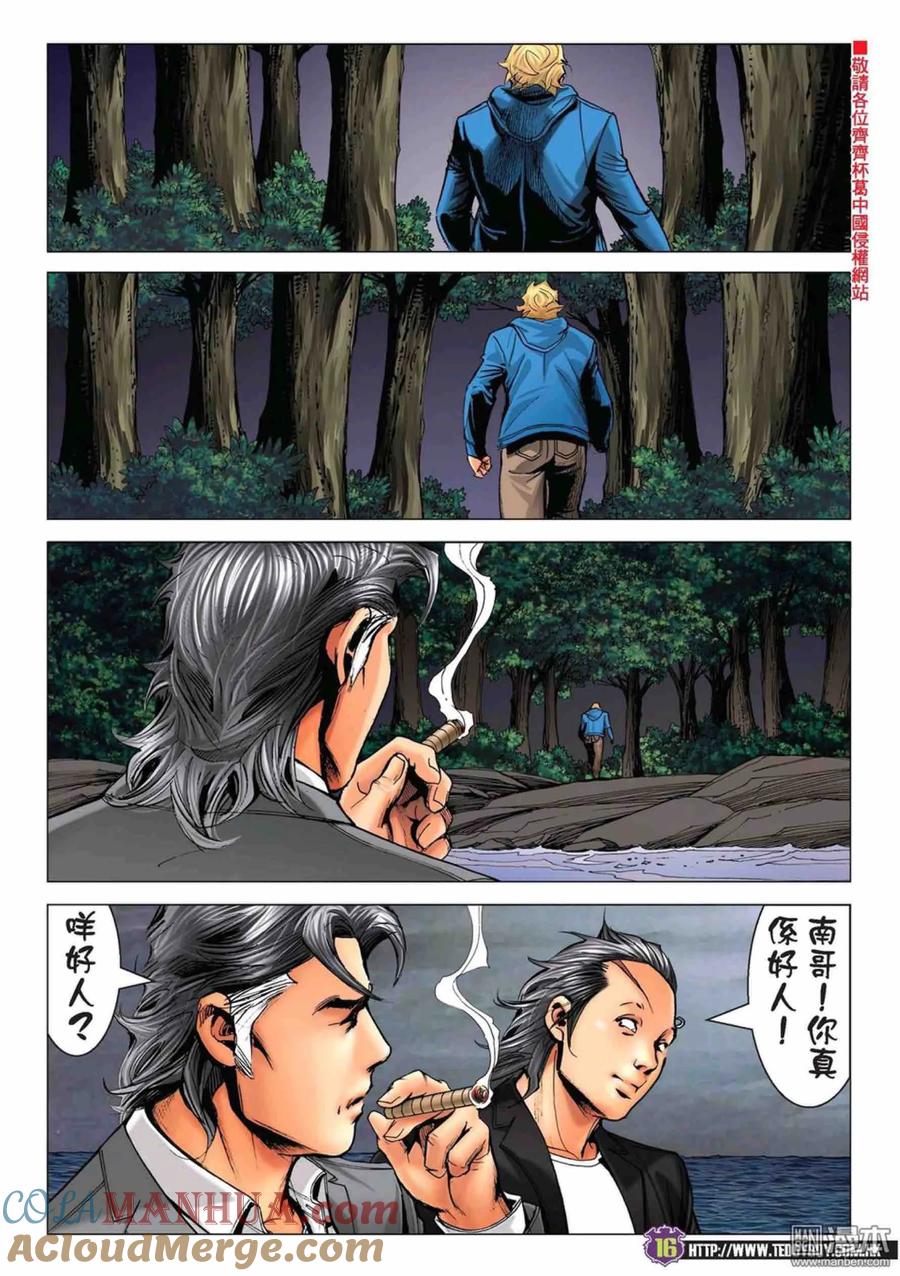 第15页