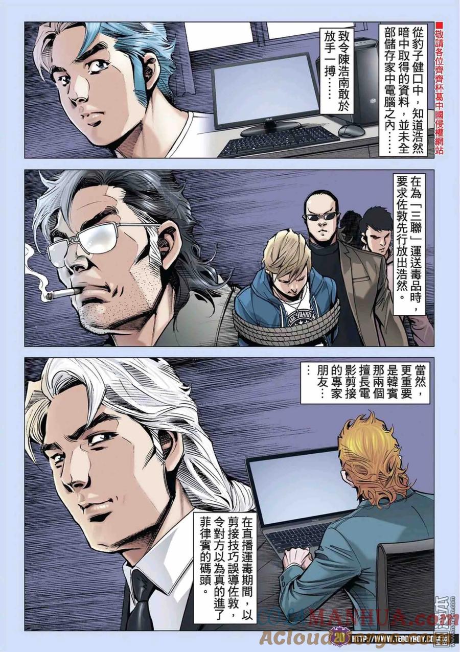 第19页