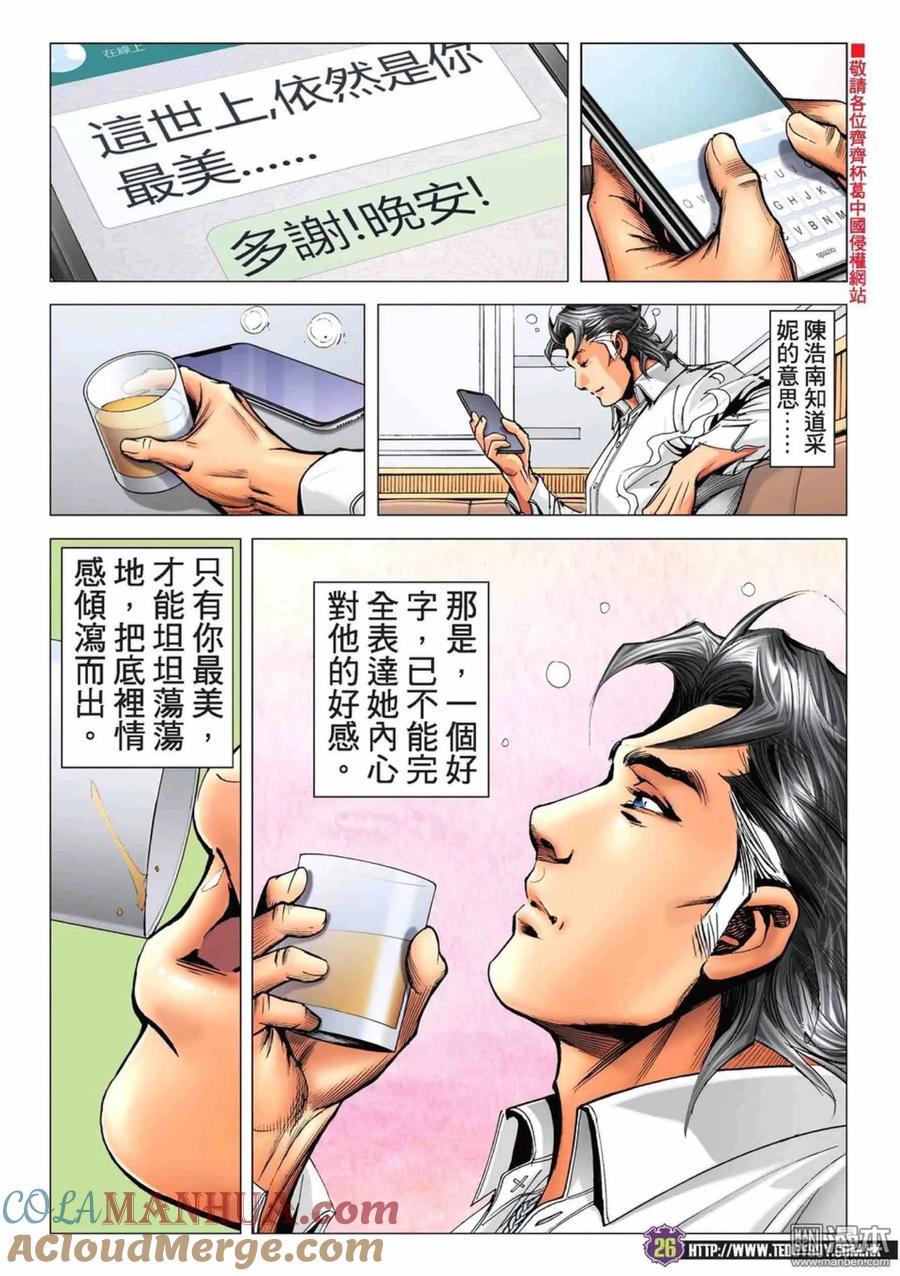 第25页