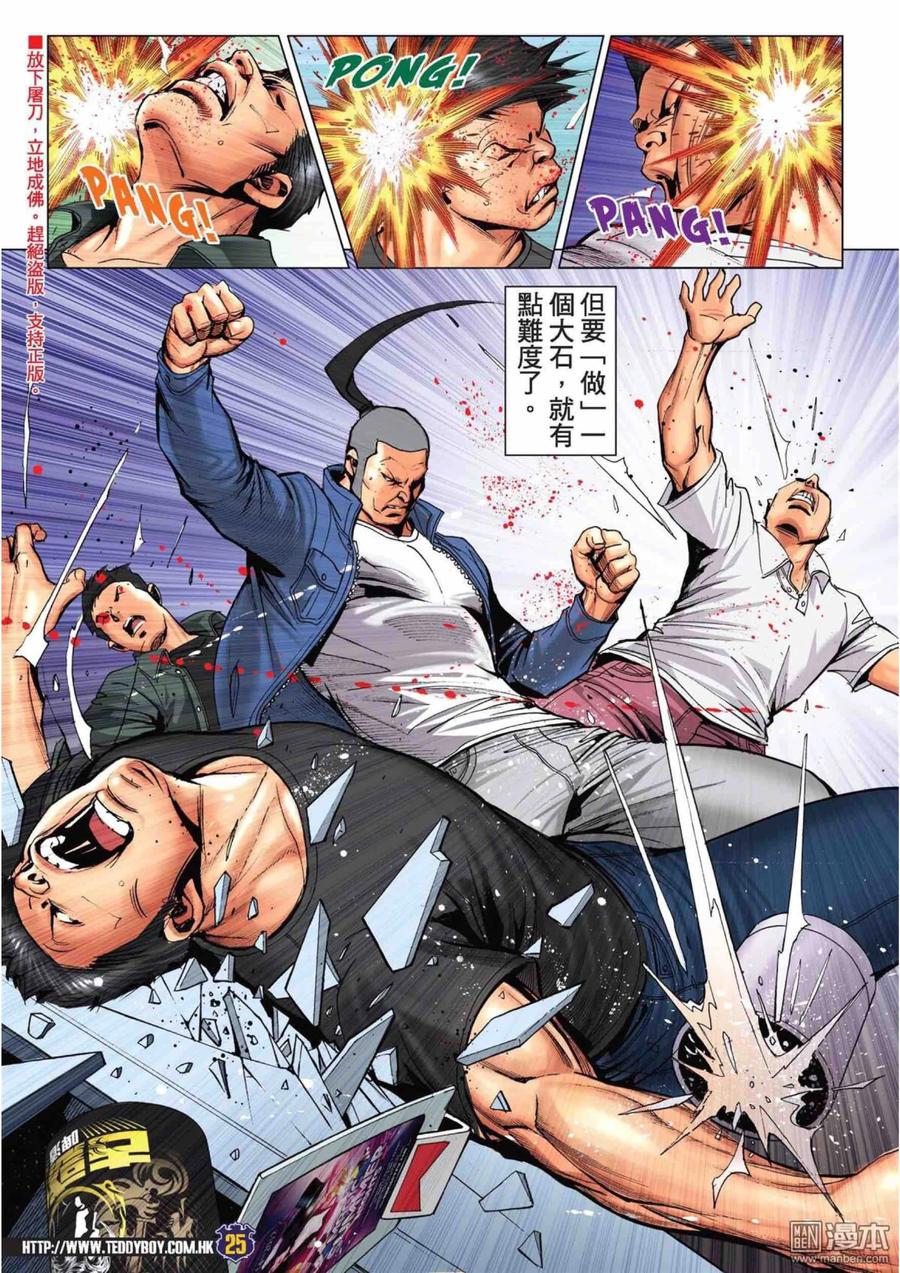 第22页