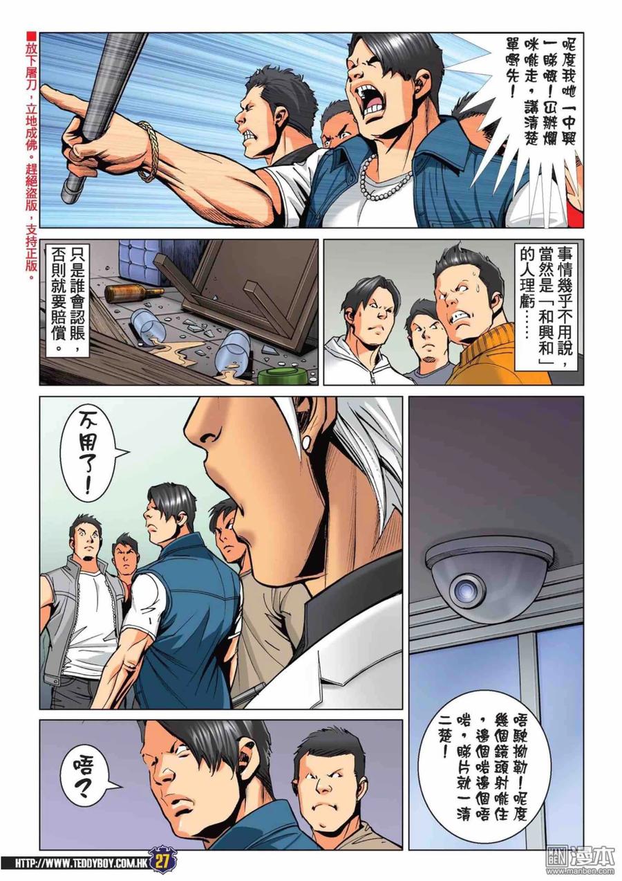 第24页