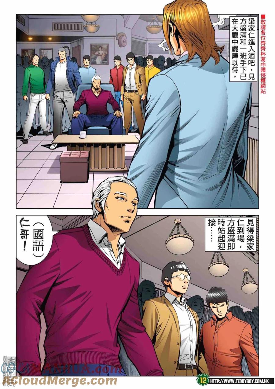 第11页