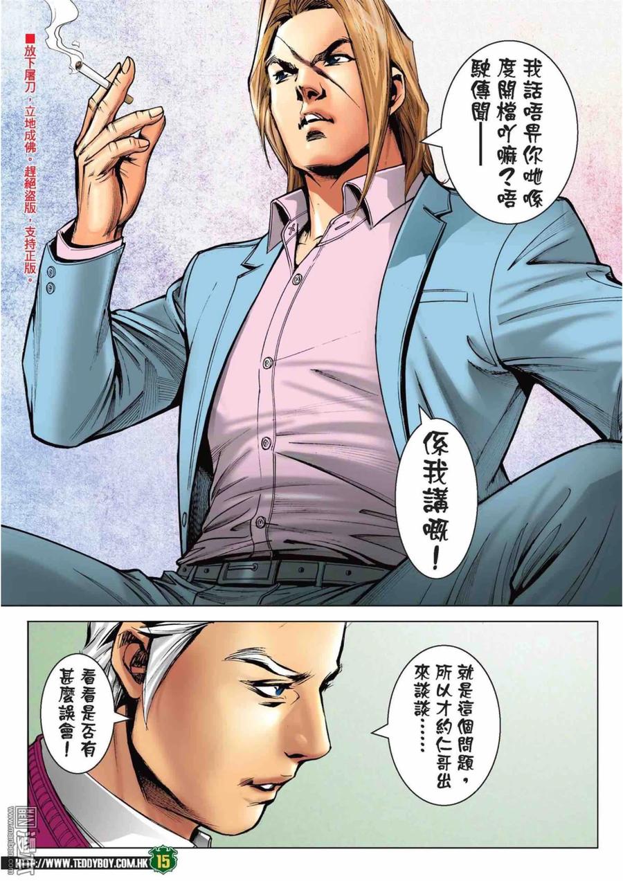 第14页