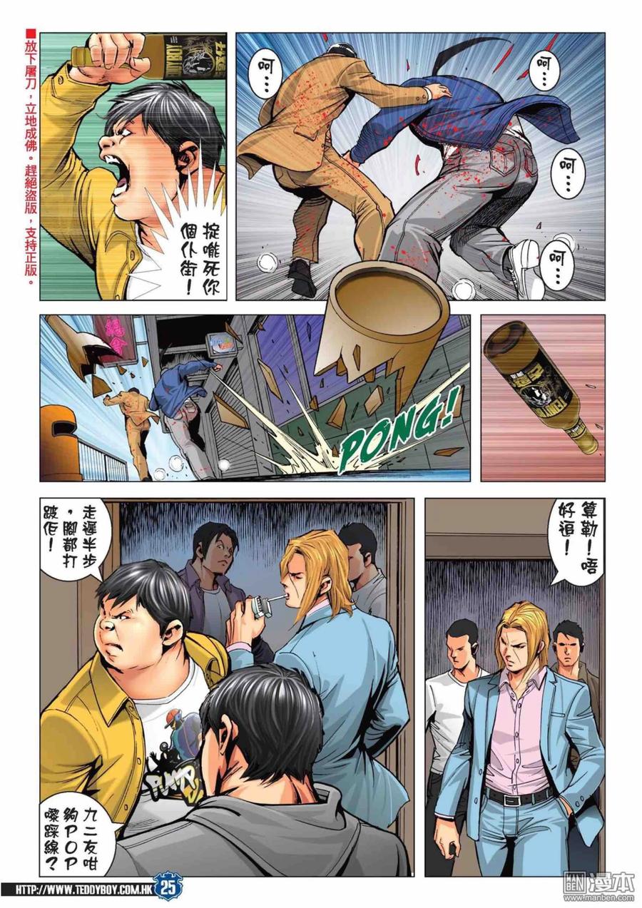 第22页
