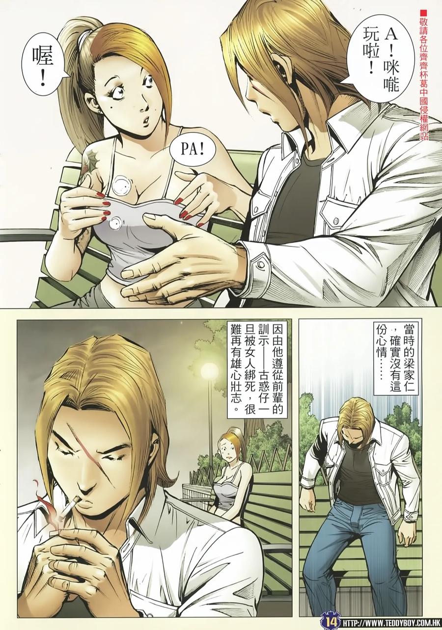 第14页