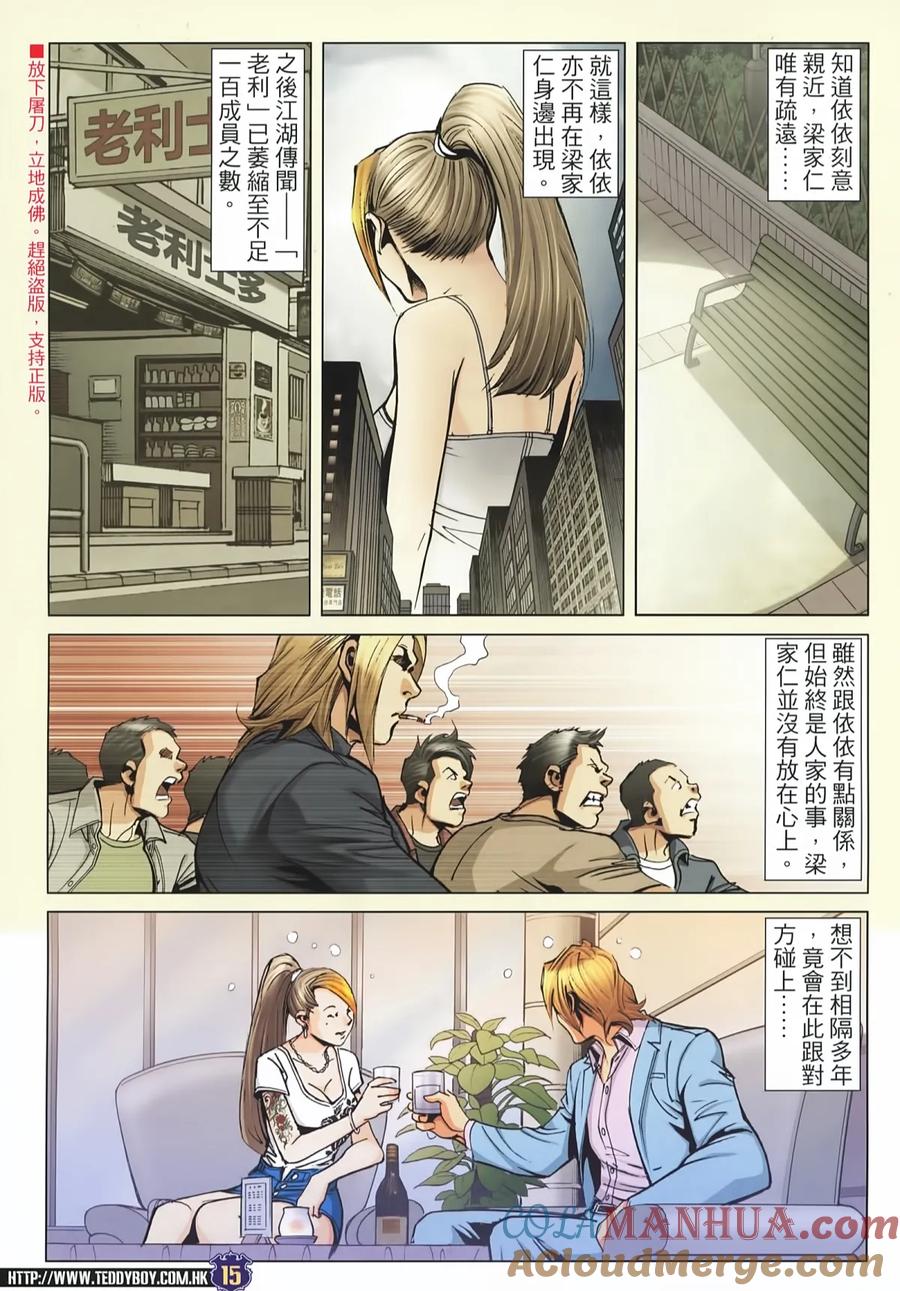 第15页