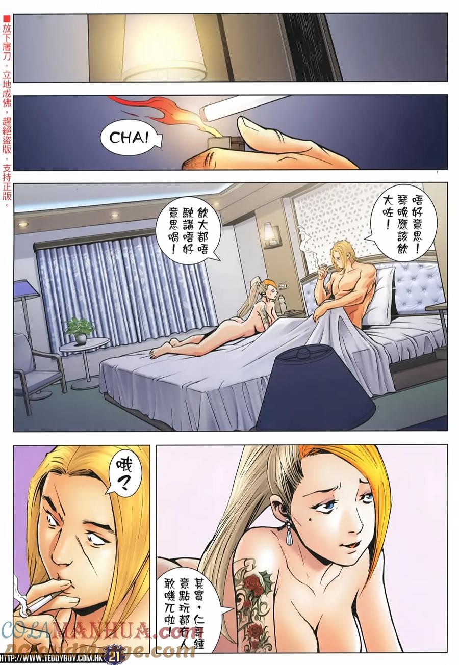 第21页