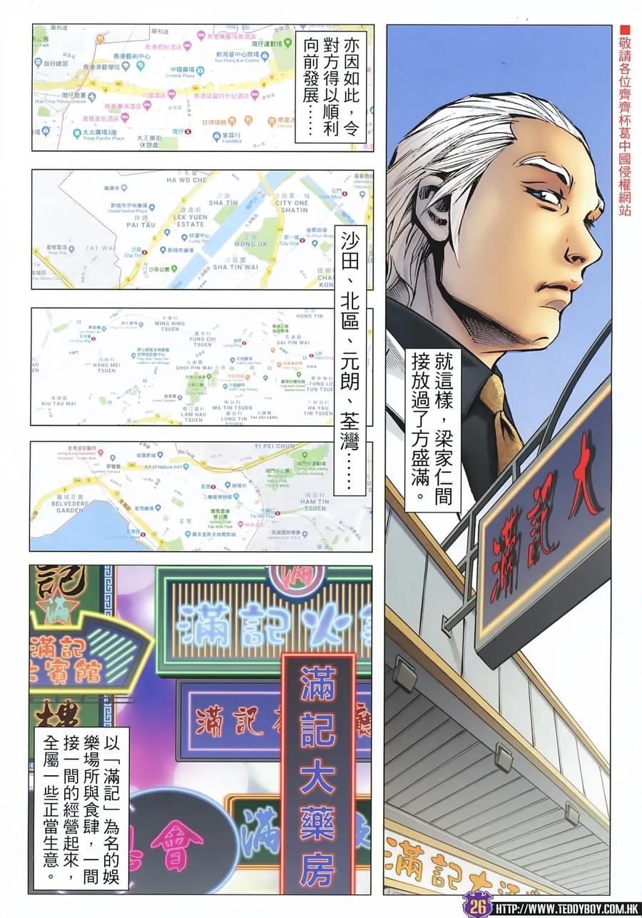 第26页
